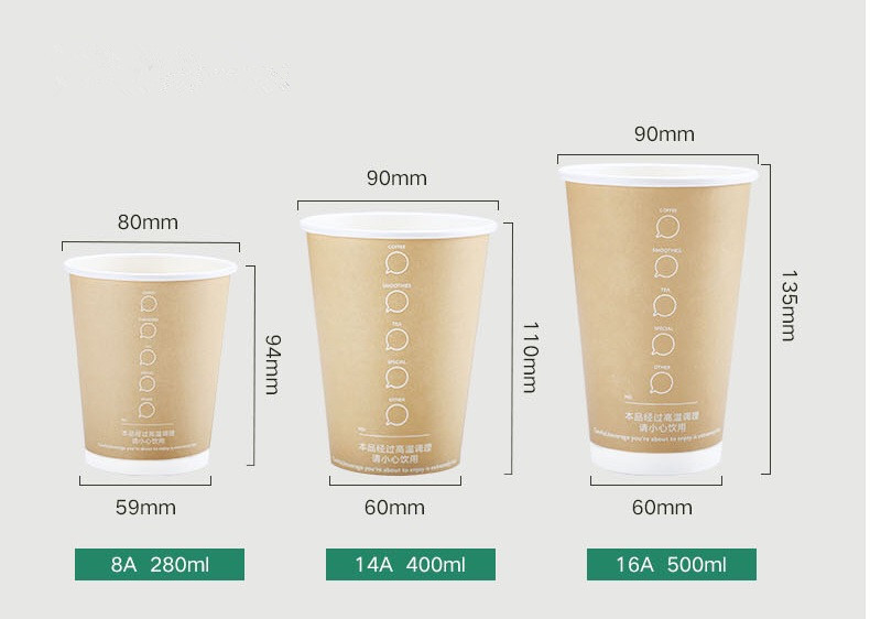Disposable Paper Cup For Hot Drinks 8oz Ripple Wall Pe Coated Paper Cups For Takeaway